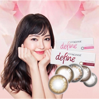 แบ่งขาย คอนแทคเลนส์รายวัน acuvue define