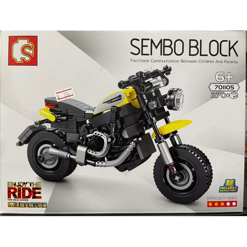 ตัวต่อ Sembo Block 701105