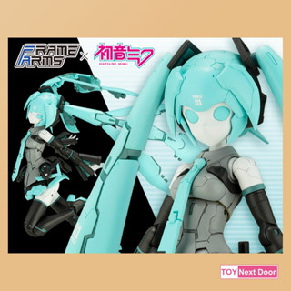 (พร้อมส่ง) Kotobukiya : Frame Artist Hatsune Miku