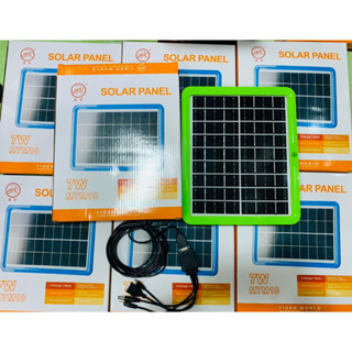 แผงโซล่าเซลล์ Solar Panel World M7M18 7W พร้อมใช้งาน สำหรับชาร์จแบตเตอรี่ โทรศัพท์ ชาร์จโทรศัพท์ power bank