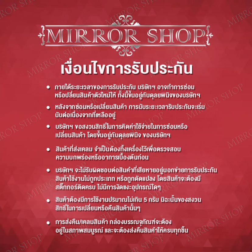 MIRROR (10ตลับ) DRUM DR-1000/DR1000/CT351005 For Brother HL-1110/HL-1210/DCP-1510/DCP1610w/MFC-1810