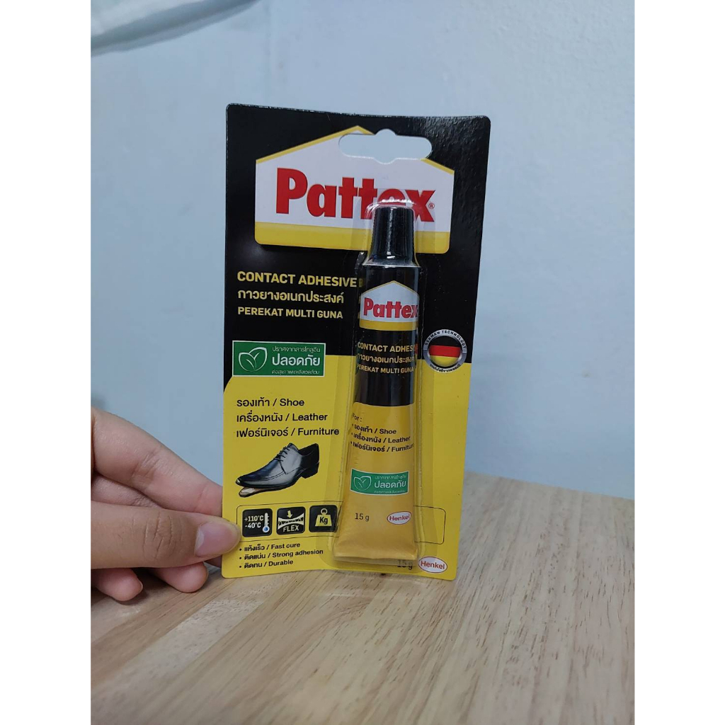 กาวยางอเนกประสงค์  PATTEX  มี 2 ขนาด 15 g และ 40 g. รองเท้า/เครื่องหนัง/เฟอร์นิเจอร์ แห้งเร็ว ติดแน่