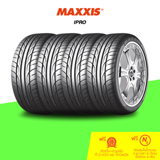 MAXXIS (แม็กซ์ซิส) ยางรถยนต์ รุ่น IPRO จำนวน 4 เส้น (กรุณาเช็คสินค้าก่อนทำการสั่งซื้อ)