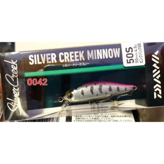 เหยื่อปลอม DAIWA SILVER CREEK MINNOW 50S