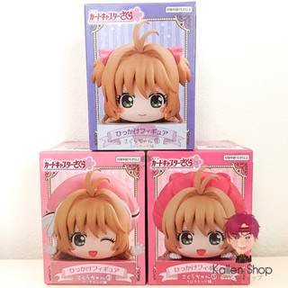 [Pre-Order] ฟิกเกอร์แท้💯 Card Captor Sakura - Kinomoto Sakura - Hikkake Figure (FuRyu)