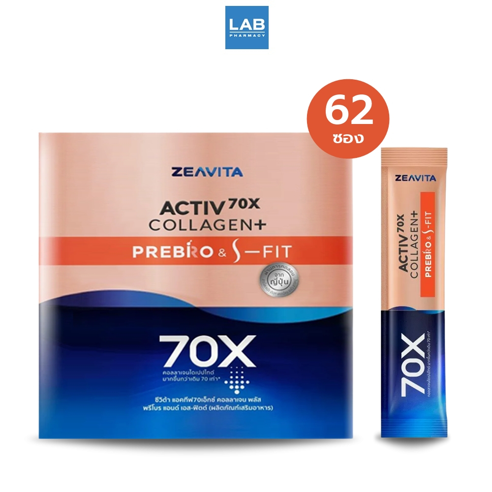 ZEAVITA Activ70X Collagen Plus PREBRO & S-FIT 62Sachet/box - ซีวิต้า แอคทีฟ70เอ็กซ์ คอลลาเจน พลัส พร