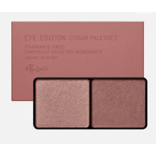 ettusais อาย แชโดว์ eye edition 01 burgundy brown eye shadow