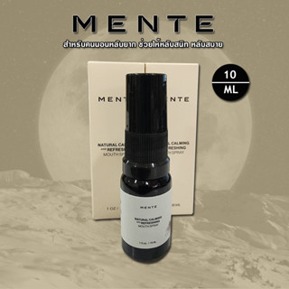 MENTE Natural Calming and Refreshing Mouth Spray สเปรย์น้ำ ใช้ฉีดพ่นเข้าช่องปาก ช่วยในการนอนหลับที่ดี 1 OZ / 30 ML