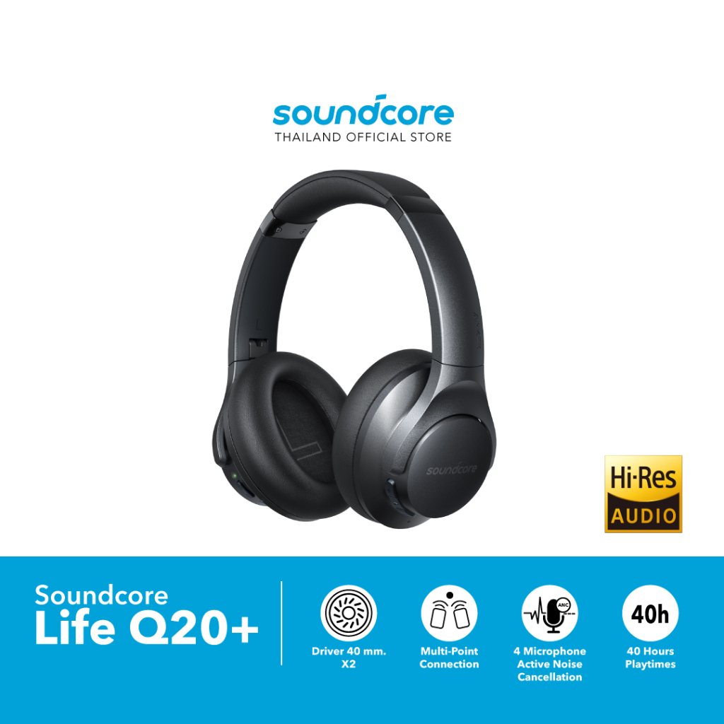 Soundcore Life Q20+ หูฟังครอบหู Hi-Res Audio, Drivers 40 mm., Hybrid ANC 4 Mic Up to 90% , 40H