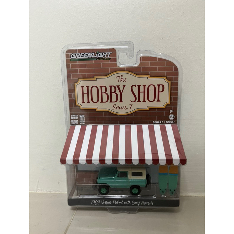 greenlight nissan patrol