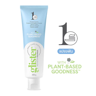 โฉมใหม่!!Glister#ยาสีฟันกลิสเทอร์รสมิ้นต์มี 2 ขนาด200g,50g.,น้ำยาบ้วนปาก,ไหมขัดฟัน,แปรงสีฟัน,เม้าท์สเปรย์Amwayฉลากไทยแท้
