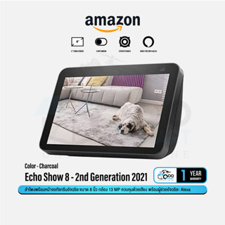 Amazon Echo Show 8 [2nd Gen 2021] ลำโพงอัจฉริยะพร้อมหน้าจอทัชสกรีน 8 นิ้ว ควบคุมอุปกรณ์สมาร์ทโฮมภายในบ้าน #Qoomart