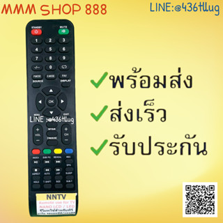 รีโมทรุ่น : นาโน NANO รหัส NNTY ปุ่มดำอังกฤษ สินค้าพร้อมส่ง