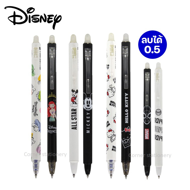 (2 ด้าม คละสี) ปากกาลบได้ 0.5 มม.หมีกสีน้ำเงิน ลายลิขสิทธิ์ Disney Marvel รุ่น 1821-MJ เปลี่ยนไส้ได้