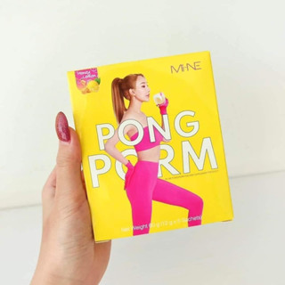 ผงผอม PONG POM ผงผอมมายมิ้น รสน้ำผิ้งมะนาว (1 กล่องมี 5 ซอง )