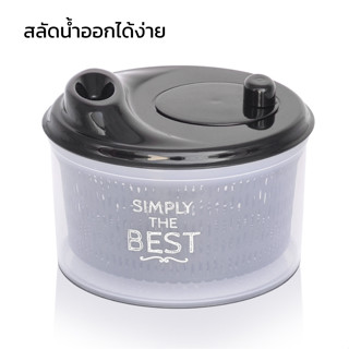 ที่สลัดน้ำออกจากผัก ตะกร้าล้างผัก เครื่องคลุกสลัด Salad Spinner ที่ล้างผัก ล้างผลไม้ มีช่องใส่น้ำ สะเด็ดน้ำได้ดี aliz