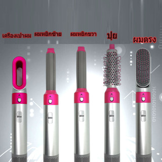 รูปแบบใหม่ เครื่องเป่าผมไฟฟ้าแบบขั้นตอนเดียวและ Volumizer Hot Air Brush 5 ใน 1 ไดร์เป่าผม