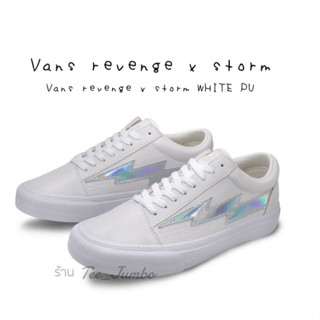 รองเท้า Vans revenge x storm WHITE PU 🌲🔥 สินค้าพร้อมกล่อง รองเท้าสีขาว