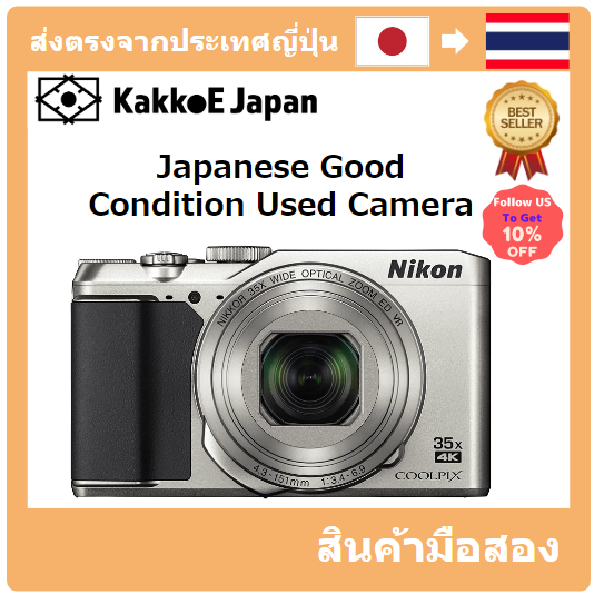 【ญี่ปุ่น กล้องมือสอง】[Japanese Used Camera]Nikon Digital Camera Coolpix A900 Optical 35 times Zoom 20.29 million Pixel Silver A900SL