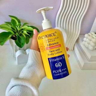 กันแดดมายช้อยส์ ขวดปั๊ม 450 กรัม Mychoice sunscreen SPF50 vitamin E 60 Plus &amp; Clear Acetate ขวดใหญ่ไซส์สุดคุ้ม