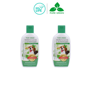 Pure Green เพียวกรีน โลชั่นเช็ดหูสุนัข ขนาด 140 cc. (2 ขวด)