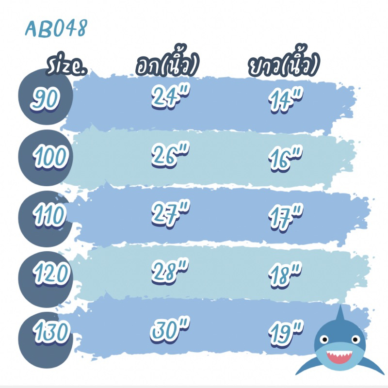 AB048 เสื้อฮาวาย เสื้อเชิ๊ตเด็กผู้ชาย แฟชั่นเด็กพร้อมส่ง ราคาถูก ราคา ถูกที่สุด ดีลบีเคเค แกลเลอรีภาพที่ 8