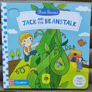 Jack and the Beanstalk (First Stories: push pull slide board book) เหมาะสำหรับ 1+ กระดาษแข็งหนาทุกหน้า