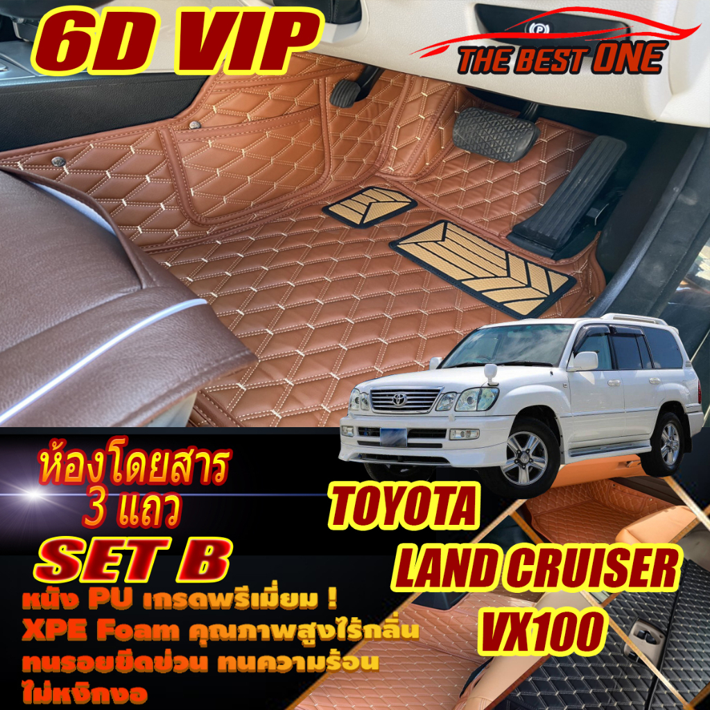 Toyota Land Cruiser VX100 Cygnus 1998-2008 (เฉพาะห้องโดยสาร3แถว) พรมรถยนต์ Land Cruiser VX100 พรม 6D