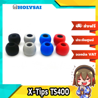 X-Tips จุกโฟมสำหรับหูฟังอินเอียร์ รุ่น TS400 4 คู่ (สีดำ)