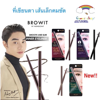 ดินสอเขียนขอบตา Inner Eyeliner Browit By Nongchat Smooth and Slim 0.1g บราวอิท น้องฉัตร