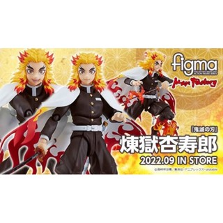 ☣️ NEW Kyojuro Rengoku Figma 553 Kimetsu No Yaiba Demon Slayer #EXO.Killer #Jmaz Exotist