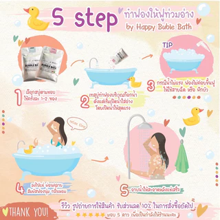 💥ของแท้💥Bubble Bath สบู่ทำฟอง อ่างอาบน้ำ Bath Bomb บาธบอมบ์ สบู่สำหรับทำฟองในอ่างอาบน้ำ บาธบอม สบู่ bath