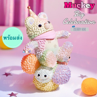 (พร้อมส่ง) POP MART x Instinctoy Muckey Big Celebration. โมเดล ฟิกเกอร์