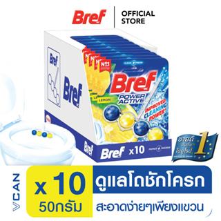 Bref Lemon Power เบรฟ พาวเวอร์ เลมอน เอคทีฟ ผลิตภัณฑ์ทำความสะอาดชักโครก กลิ่นเลมอน แบบแขวน ยกลัง (1ลัง/10ชิ้น)