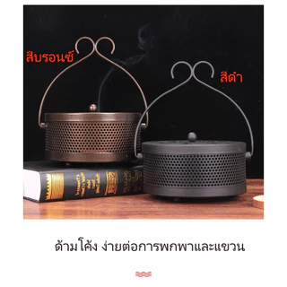 ที่ใส่ยากันยุง เหล็กดัดย้อนยุค การป้องกันไฟไหม้ ที่วางยากันยุงสไตล์ย้อนยุค