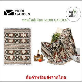 🔥พร้อมส่ง🔥 พรม MOBI GARDEN พรมแคมป์ปิ้ง ใช้ได้2 ด้าน พร้อมส่งจากไทย🇹🇭