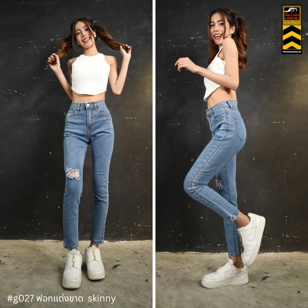 G027 กางเกงยีนส์เอวสูงพิเศษผ้ายีนส์ยืดทรงเดฟ Lady Skinny Stretch​ Denim​ (Gasoline & Garage)ปั๊มน้ำมันแก๊สโซลีน (G)