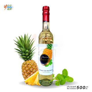 🔥น้ำส้มสายชูหมักจากสับปะรดและใบมิ้นต์ไซเดอร์ (Pineapple Cider Mint Blended) อาหารคีโต ตรา ไดม่อน แอมโบรเซีย บรรจุ 500 มล