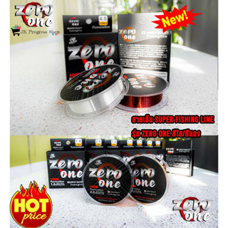 สายเอ็น SUPER FISHING LINE รุ่น ZERO ONE สีใส/สีแดง เหนียว ทน รับประกัน ความยาว 100 เมตร จมน้ำไว สายโหลด เส้นเล็ก