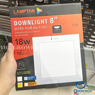 Lamptan โคมดาวน์ไลท์แบบฝังฝ้าทรงเหลี่ยม อัลตร้าสลิม Downlight Ultra Slim 18W Daylight แสงขาว