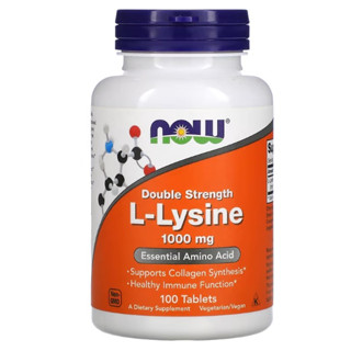 แอล-ไลซีน NOW Foods, L-Lysine, 100 Tablets