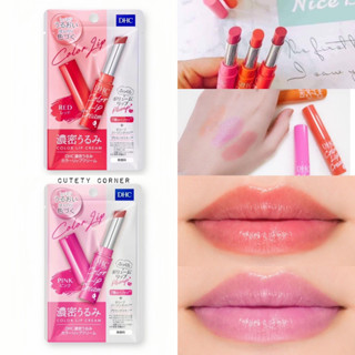 DHC Color Lip Cream 1.5g. ลิปครีมดีเอชซี