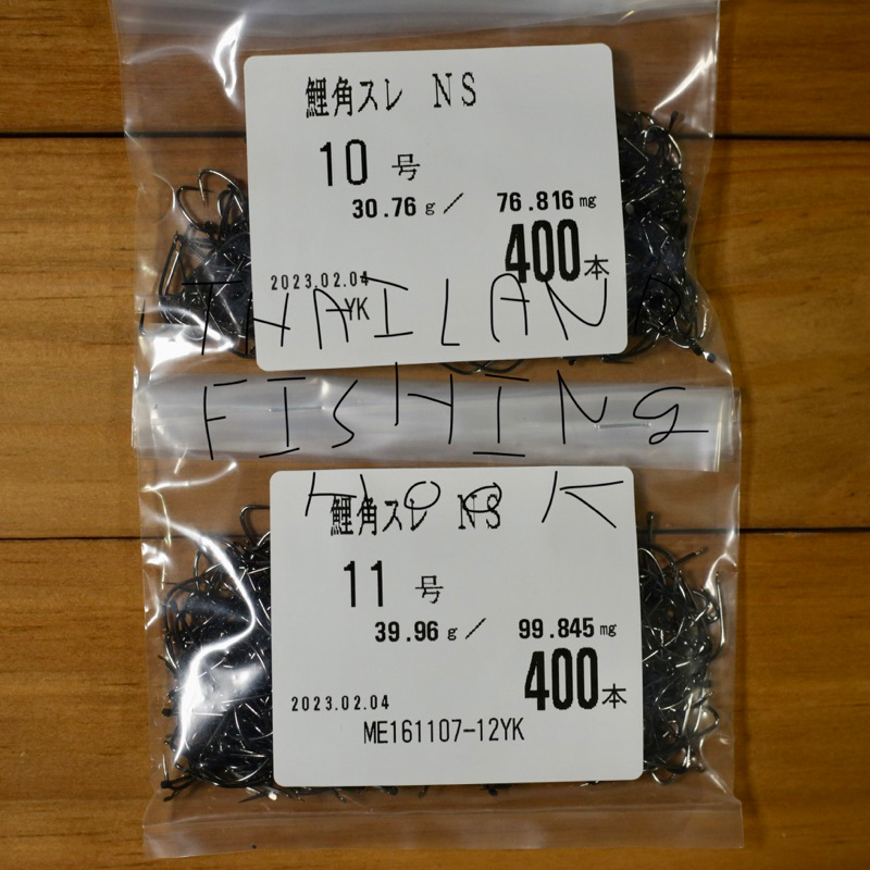 เบ็ดJP ทรงเซเว่น ตกกุ้ง ราคาประหยัด