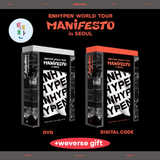 ✅พร้อมส่ง [ENHYPEN] WORLD TOUR &lt;MANIFESTO&gt; in SEOUL [DVD / DIGITAL CODE]