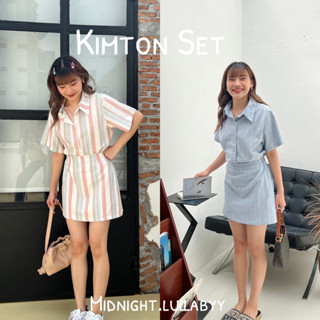 เสื้อครอปลินินและกระโปรงลินิน ลายทาง Kimton Set