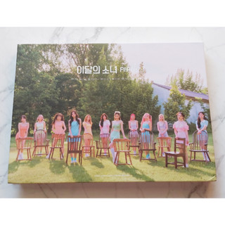 อัลบั้ม LOONA - Flip That [ Summer Special Album ] เวอร์ C ของแท้ พร้อมส่ง แกะแล้ว ไม่มีการ์ด มีโปสเตอร์ Kpop CD ลูน่า