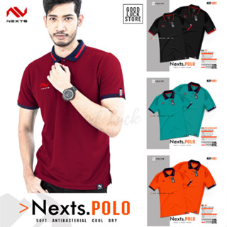 (Set 2) เสื้อโปโล NEXTS  NXP-001 ชาย-หญิง  12 สี /เสื้อคอปก/เสื้อทีม/เสื้อผู้หญิง/เสื้อลำลอง/เสื้อทำงาน