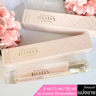 BURBERRY Body Tender EDT น้ำหอมแท้ขนาดทดลอง