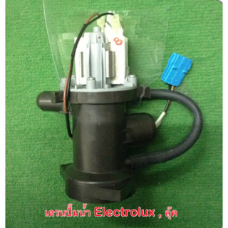 ปั๊มถ่ายน้ำทิ้ง LG รุ่น WD-12391TDK พาท EAU61383501 อะไหล่แท้จากศูนย์