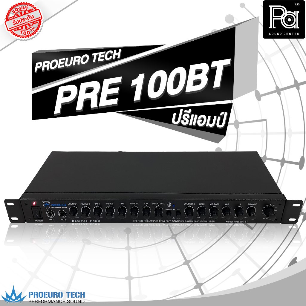 PROEURO TECH PRE 100 ปรีแอมป์ คาราโอเกะ PRE AMP PRE100 Karaoke ปรีไมค์ 2 Mic Bluetooth บลูทูธ PRE-100 EQ ช่องต่อ SUB OUT